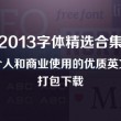 49图库下载不了