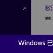 免费恢复49图库资料